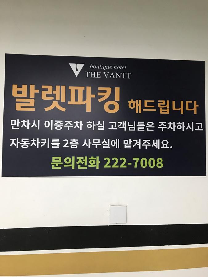 Hotel The Vantt Cheongju Exterior photo